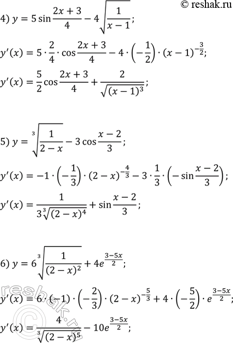 Дополнительное изображение