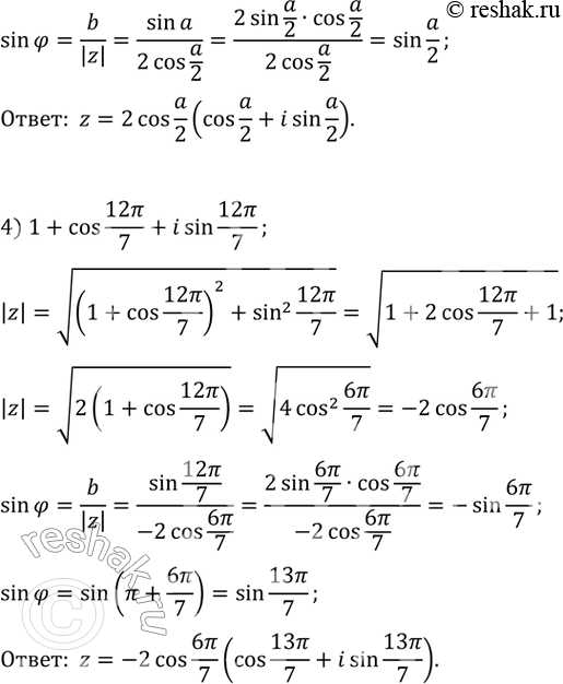 Дополнительное изображение