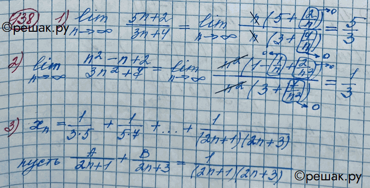 Изображение Найти lim n-> бесконечность xn (138—139).138 1) xn=5n+2/3n+4;2) xn=n2-n+2/3n2+7;3) xn=1/3*5 + 1/5*7 + ... + 1/(2n+1)(2n+3);4) xn=1+2+...+n/n2;5) xn= корень...