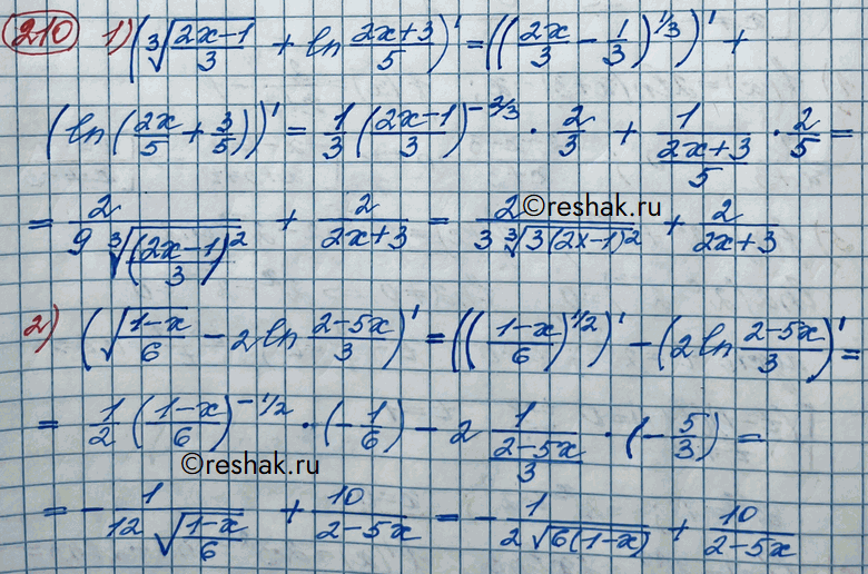 Изображение Найти производную функции (210—214).210. 1) корень 3 степени 2x-1/3 + ln 2x+3/5;2) корень 1-x/6 - 2ln 2-5x/3;3) 2e^1-x/3 + 3cos1-x/2;4) 5sin 2x+3/4 - 4 корень...
