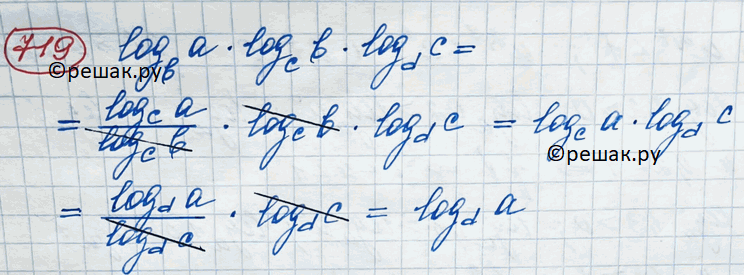 Изображение Упр.719 ГДЗ Колягин Ткачёва 11 класс