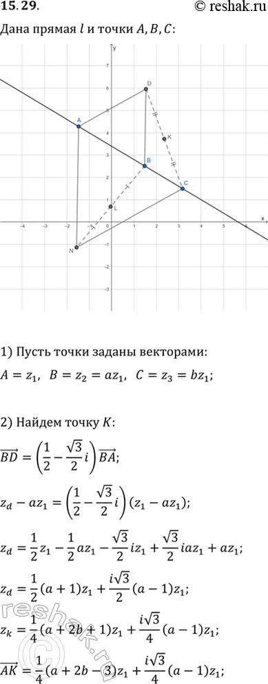 Изображение 15.29. На прямой l взяты последовательно точки А, В и С, а на отрезках АВ и АС в различных полуплоскостях относительно прямой l построены равносторонние треугольники ABD...